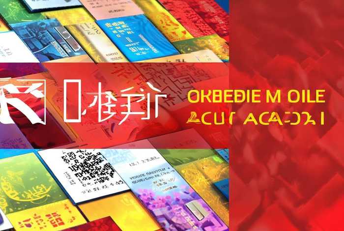 电话充值卡 - 中国移动电话充值卡