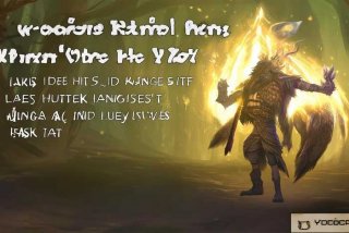 魔兽世界猎人稀有宠物排行榜、魔兽世界猎人稀有宠物排行榜最新