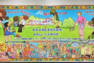 营造和谐的人际关系黑板报，营造和谐的人际关系黑板报怎么画