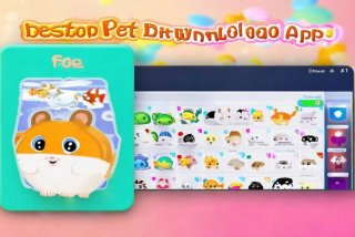 桌面宠物下载app - 桌面宠物下载大全免费sans