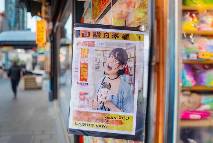 武汉宠物店招聘；武汉宠物店招聘女工2023年公告