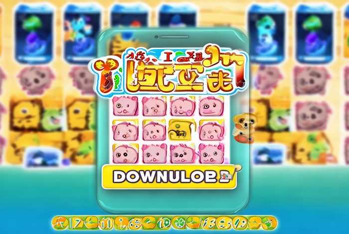 宠物连连看游戏2.5版怎么下载 宠物连连看3.1手机版怎么下载