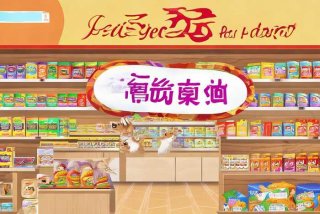 宠物食品有限公司；心粮宠物食品有限公司