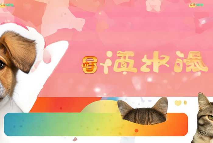 宠物派app 宠物派app官方下载