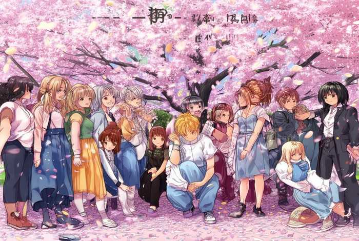 樱花庄的宠物女孩漫画全卷;樱花庄的宠物女孩漫画全卷免费观看 樱花庄的宠物女孩漫画全卷;樱花庄的宠物女孩漫画全卷免费观看