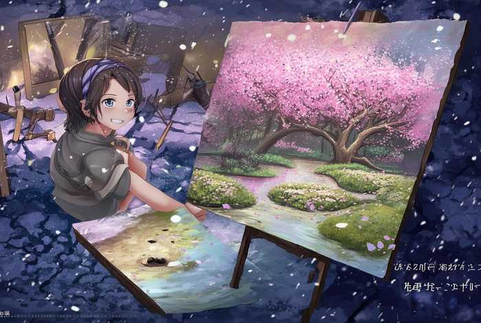 樱花庄的宠物女孩小说大结局（樱花庄的宠物女孩小说大结局是什么）