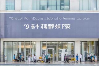 宠物医生培训学校十强，宠物医生培训学校十强武汉