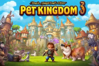 宠物王国3单机版，宠物王国3单机版攻略