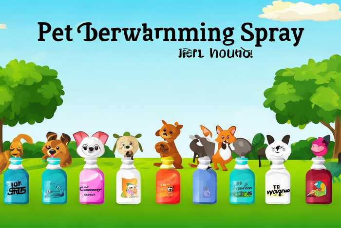 宠物驱虫喷雾十大排行榜；宠物驱虫药品牌排行榜