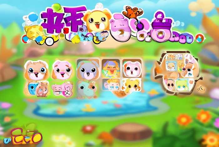 宠物游戏连连看2.5下载免费版 - 宠物连连看2.5版小游戏,在线玩,4399小游戏