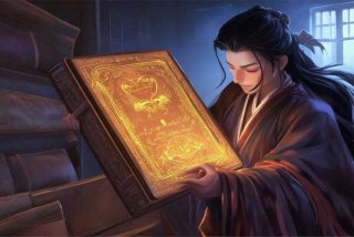 天书奇谈万化秘录，天书奇谈万化秘录怎么得