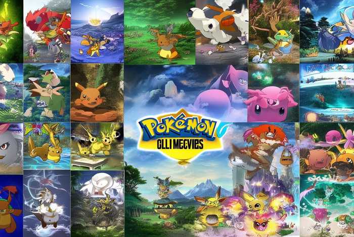 神奇宝贝所有电影大全 神奇宝贝所有电影大全国语 迅雷下载