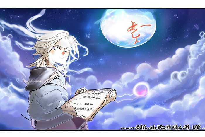 问道宠物飞升需要多少道行 - 问道宠物飞升任务需要多少道