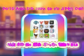 宠物连连看单机版下载安卓；宠物连连看单机版下载安卓手机