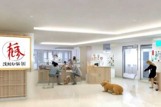 瑞派宠物医院，瑞派宠物医院管理股份有限公司