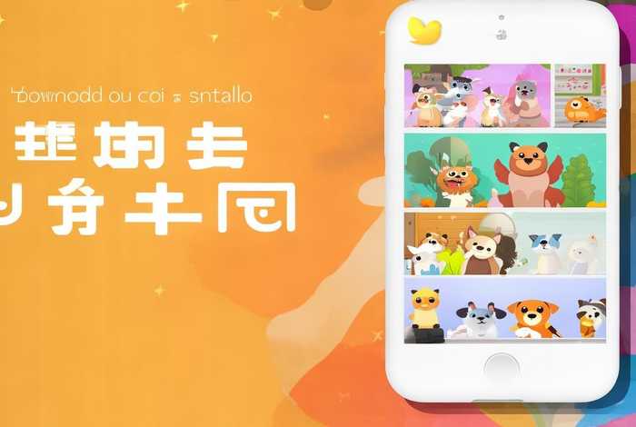 宠物家app下载(宠物家app下载安装) 宠物家app下载(宠物家app下载安装)