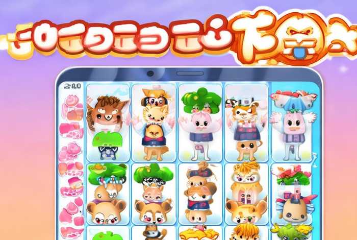 宠物连连看单机版不用联网 宠物连连看3.1手机版在线玩不用下载