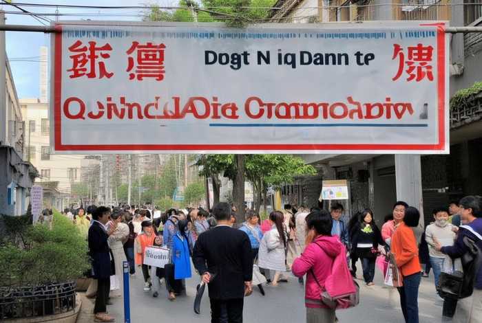 青岛一小区物业回应禁养宠物 青岛一小区全面禁养宠物上热搜!各方回应来了