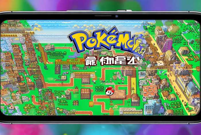 宠物小精灵下载破解版 宠物小精灵下载破解版中文