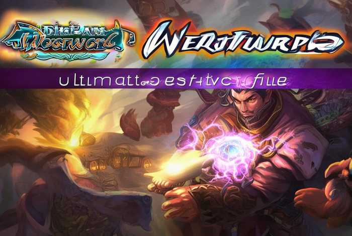 造梦西游3极品宠物存档 造梦西游3极品宠物存档怎么用