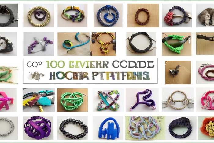 宠物项圈钩法100种 宠物项圈钩法100种图解