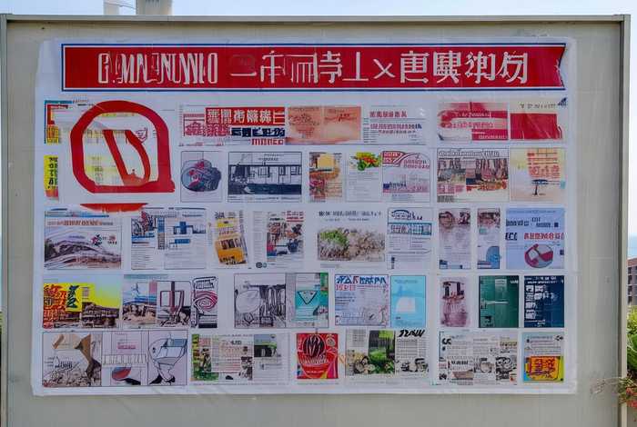 青岛小区禁止的贴子 青岛小区禁止的贴子有哪些