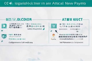 企业认缴和实缴2024新规定 - 企业认缴和实缴2024新规定一样吗