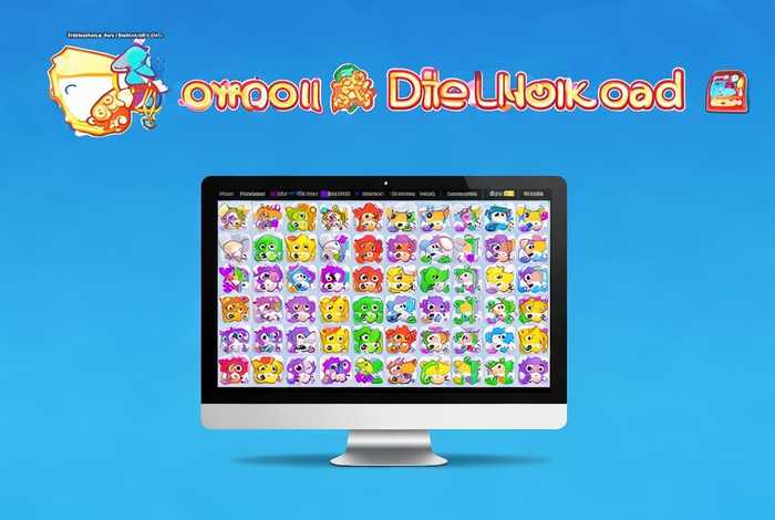 宠物连连看单机版官方下载电脑版；宠物连连看3.1电脑版下载