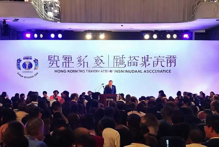 香港旅行社协会成都年会 香港旅行社协会成都年会会长 香港旅行社协会成都年会 香港旅行社协会成都年会会长