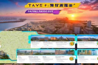 烟台旅行社旅游线路报价；烟台旅行社旅游线路报价查询