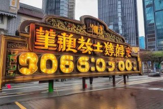 上海春秋国际旅行社电话号码；上海春秋国际旅行社电话号码查询