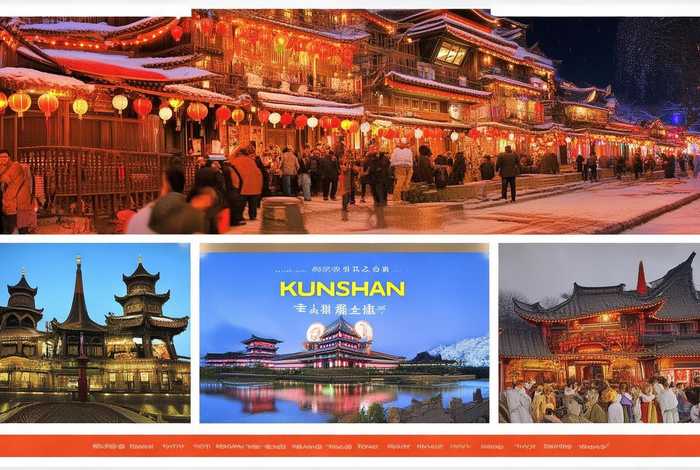 昆山旅行社报价 - 昆山旅行社报价春节预订