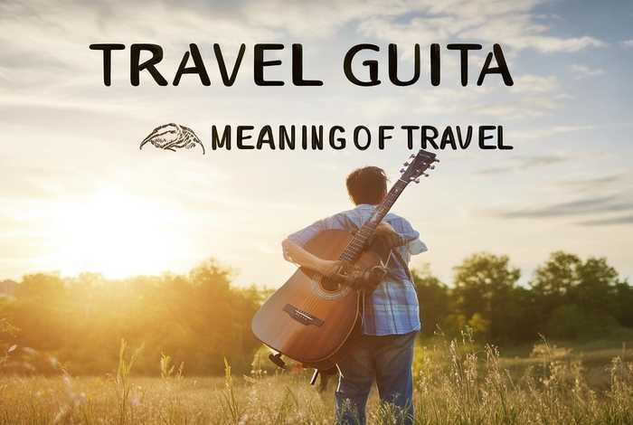旅行吉他谱、旅行的意义吉他谱