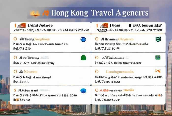 香港旅行社排名前十名 香港旅行社排名前十名联系电话