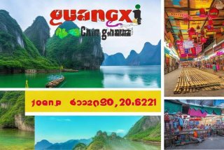 广西旅行社联系方式 - 广西旅行社联系方式查询