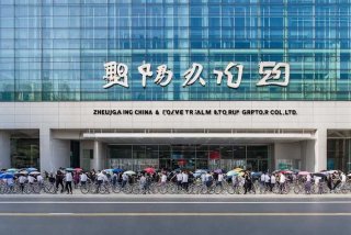 浙江省中国旅行社集团有限公司，浙江省中国旅行社集团有限公司上下班时间