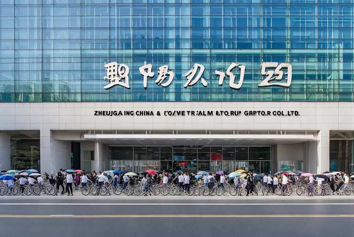 浙江省中国旅行社集团有限公司，浙江省中国旅行社集团有限公司上下班时间