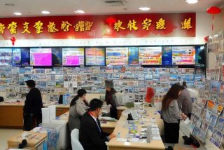 重庆中国国际旅行社一般多少钱，重庆中国国际旅行社一般多少钱一个月