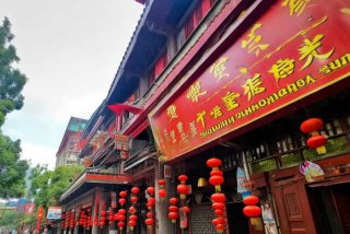 四川中国青年旅行社长青路；四川中国青年旅行社长青路分社