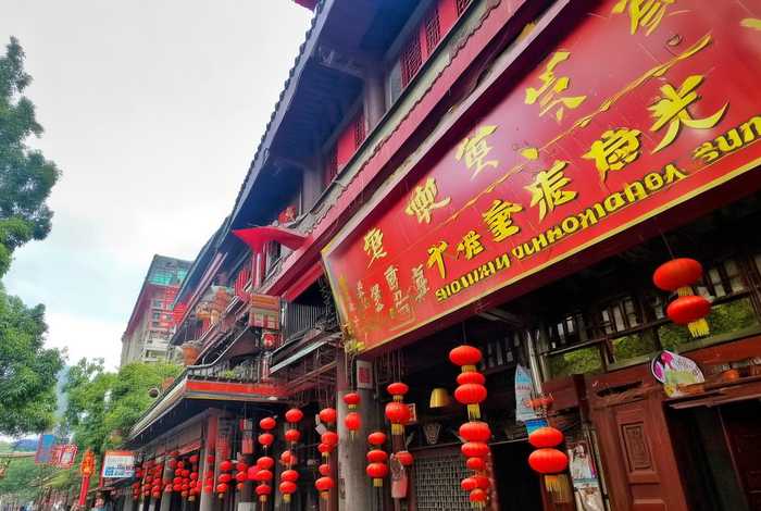 四川中国青年旅行社长青路;四川中国青年旅行社长青路分社 四川中国青年旅行社长青路;四川中国青年旅行社长青路分社