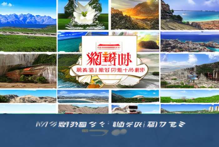 深圳康辉旅行社旅游报价，深圳康辉旅行社旅游报价查询