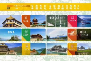 南昌旅行社旅游价目表（南昌旅行社旅游价目表最新）