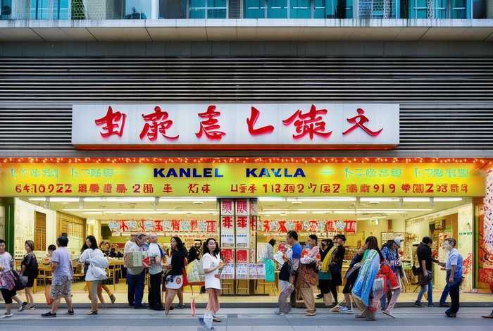 深圳康辉旅行社地址 - 深圳康辉旅行社地址电话 深圳康辉旅行社地址 - 深圳康辉旅行社地址电话