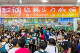 绵阳旅行社一日游 绵阳旅行社一日游价格