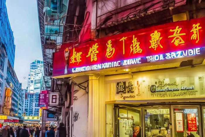 广州康辉旅行社门店地址 - 广州康辉旅行社门店地址电话 广州康辉旅行社门店地址 - 广州康辉旅行社门店地址电话