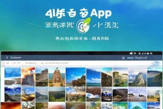 去哪儿旅行网app下载（去哪儿旅行网app下载最新版）