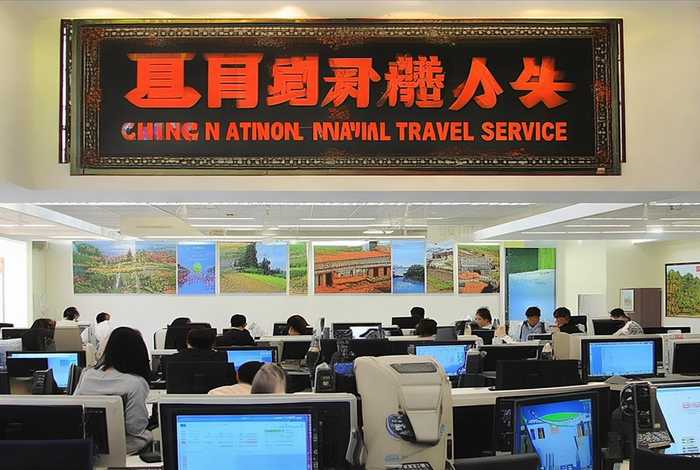 中国康辉南京国际旅行社 中国康辉南京国际旅行社电话