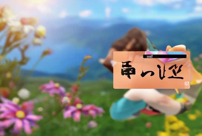 花筑旅行会员、花筑旅行会员卡有什么用 花筑旅行会员、花筑旅行会员卡有什么用