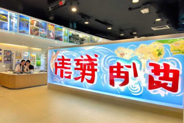 广之旅旅行社电话，广之旅旅行社电话号码