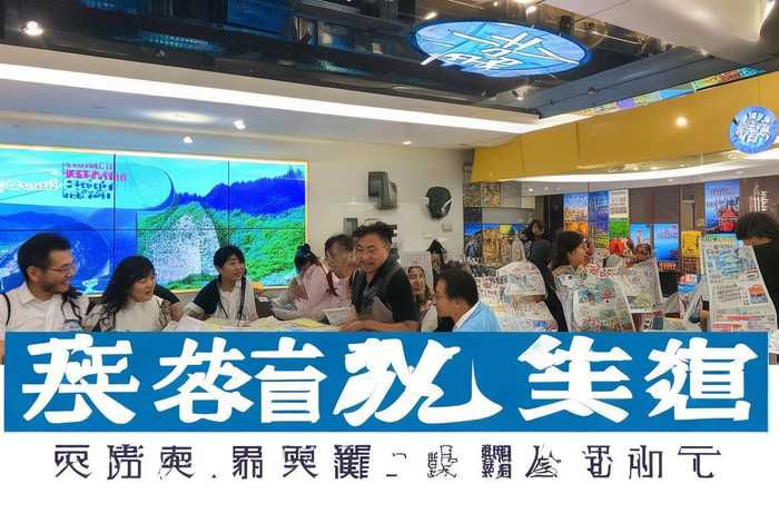 南北湖旅游官网 南北湖旅游官网招聘